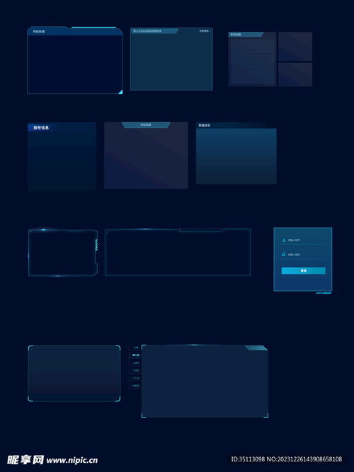 科技未來(lái)信息文字框 hud設(shè)計(jì)圖