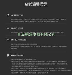 信息科技產品 價格、廠家與采購全攻略